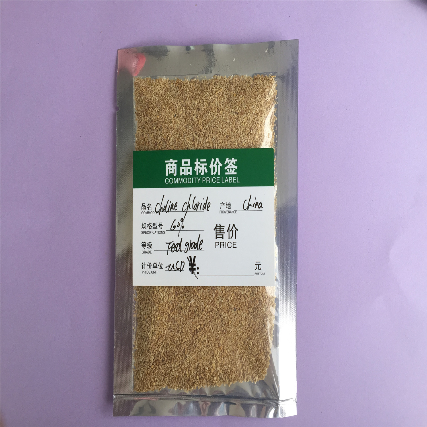 choline chloride corn cob carrier factory feed additive feed grade food grade for poultry feed