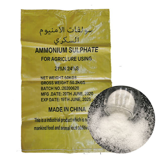 Ammonium sulphate Ammonium sulfate liquid ammonium lauryl sulfate nh42so4 nh4so4 ferrous ammonium sulphate